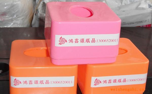 專業(yè)供應(yīng)紙巾抽，時(shí)尚創(chuàng)意韓版紙巾盒，糖果色紙巾盒