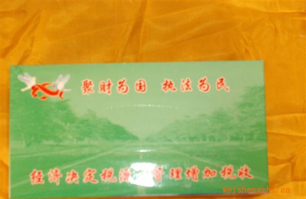 專業(yè)供應(yīng)單位福利用紙，餐巾紙，單位福利用紙