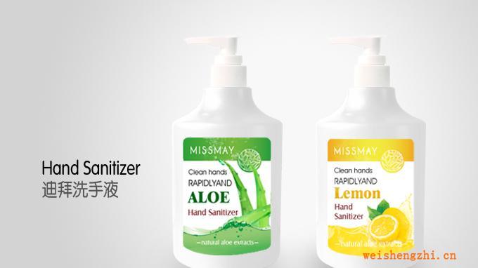 恒安麗人堂美媛春洗滌、護(hù)膚訂制品