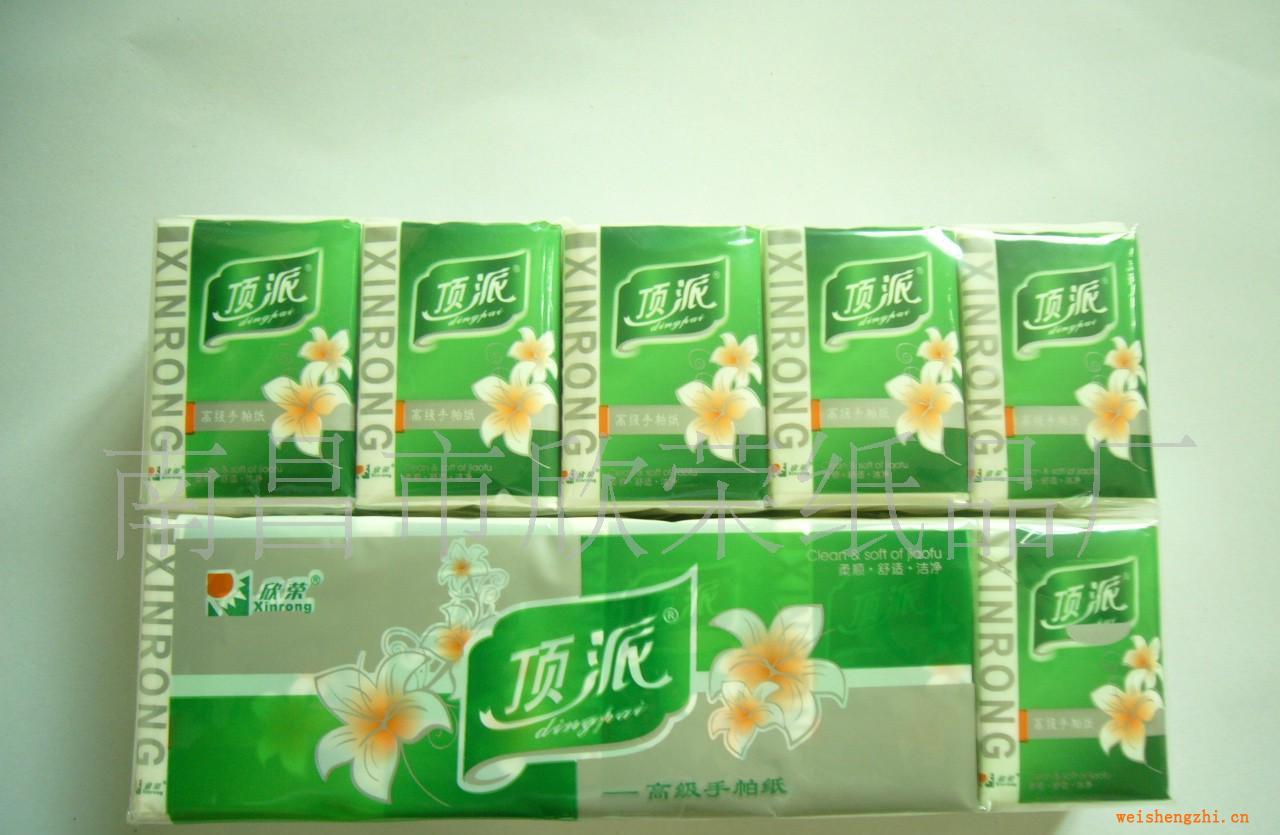 頂派迷你型手帕紙