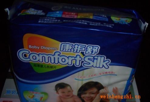 供應嬰兒紙尿片