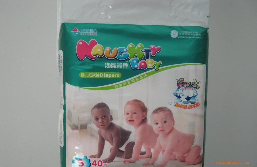 淘氣大包裝尿褲可代加工、OEM貼牌生產(chǎn)