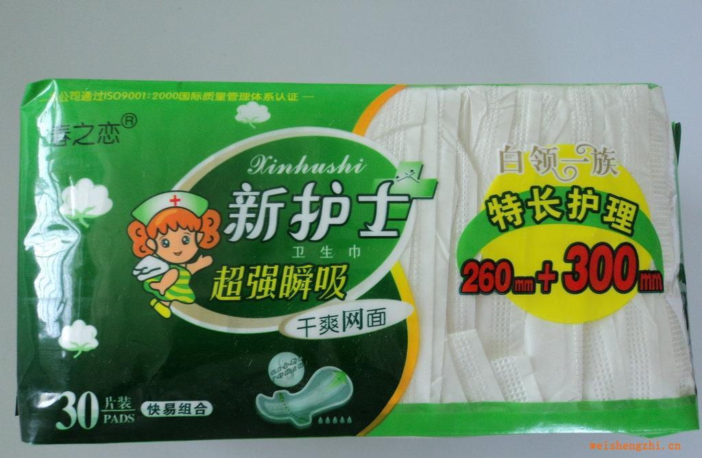 供應(yīng)超薄護(hù)冀衛(wèi)生巾，組合網(wǎng)30片