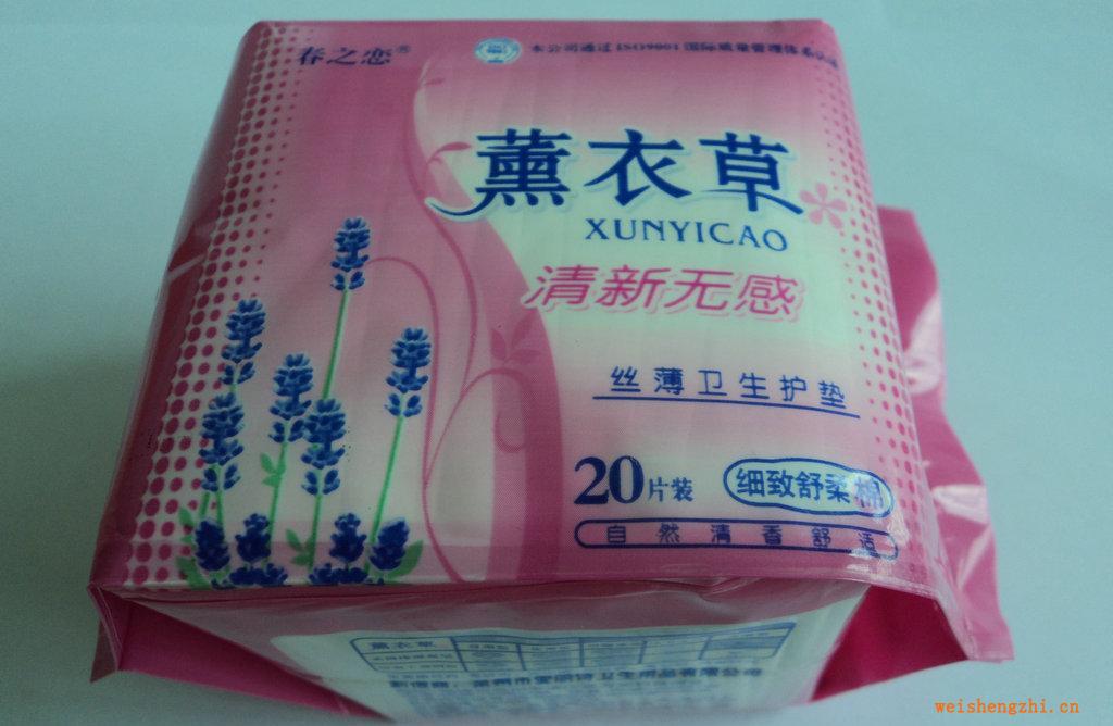 供應(yīng)薰衣草系列衛(wèi)生巾，面層柔爽網(wǎng)面專護(hù)20片裝