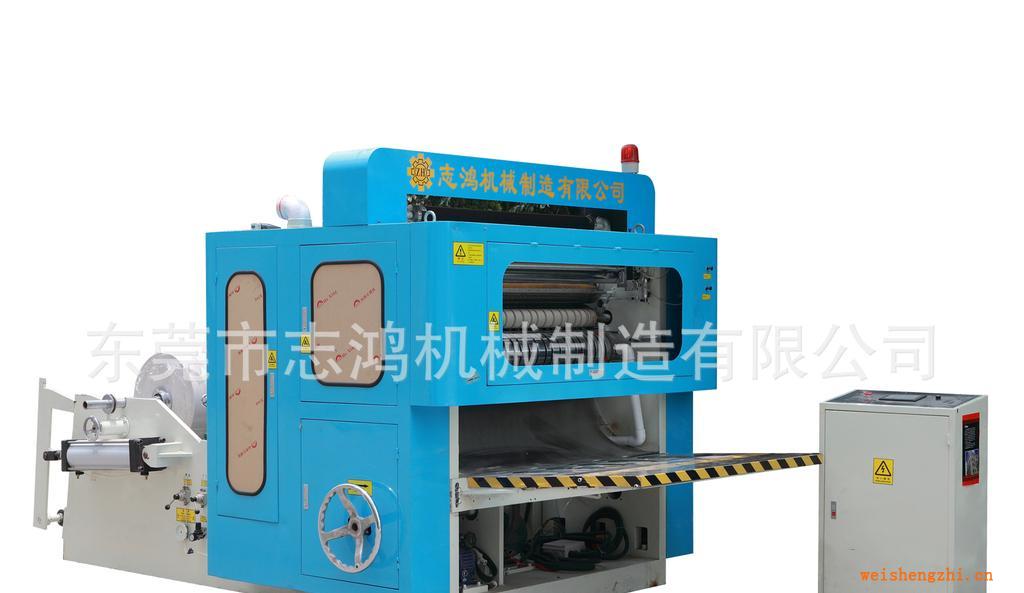 本公司優(yōu)惠銷售高速擦手紙機，高速盤紙分切機，全自動復(fù)卷打孔機