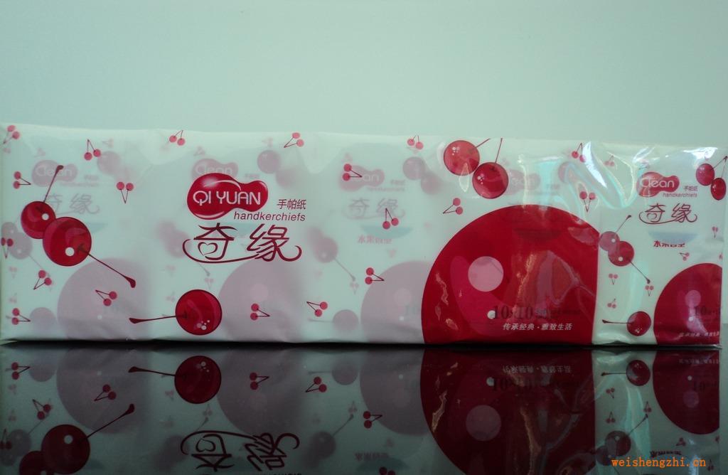 新品上市，奇緣手帕紙專業(yè)批發(fā)！??！