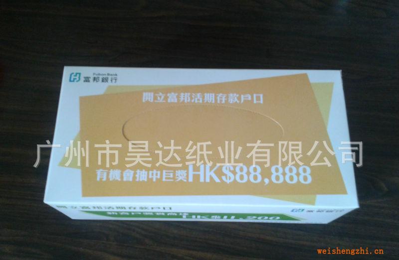 OEM禮品紙巾（盒裝/手帕/荷包/信封式等訂制紙品）