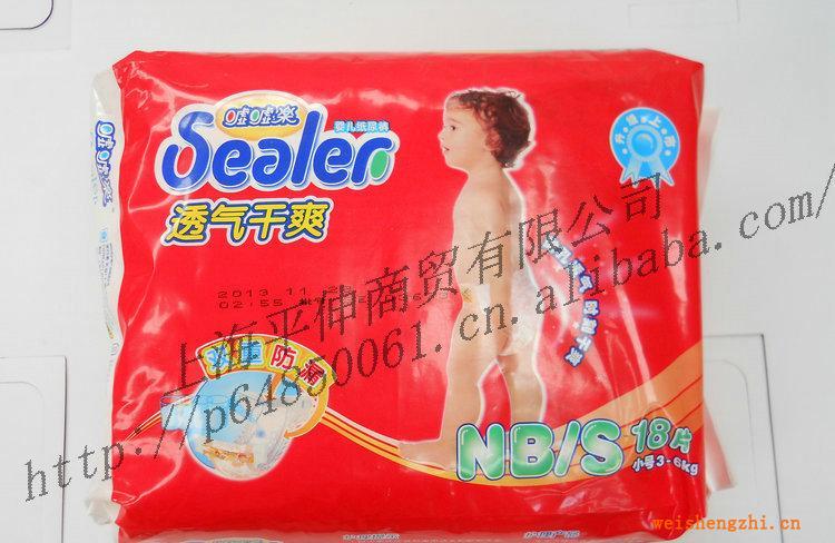噓噓樂透氣干爽(小包)紙尿褲尿不濕批發(fā)S18片*12包