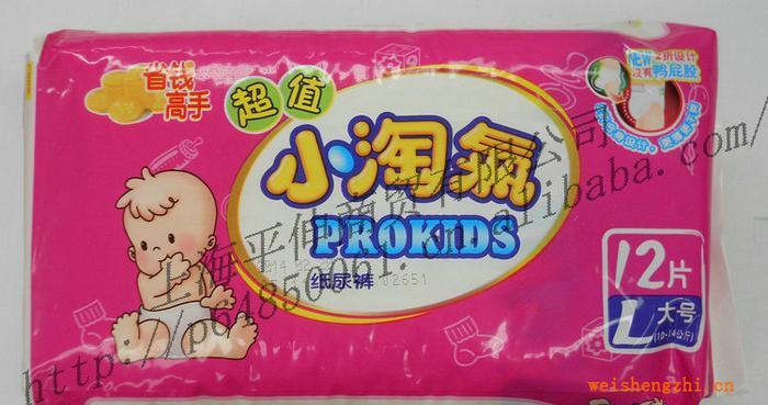 超值小淘氣紙尿褲尿不濕批發(fā)L12片*16包