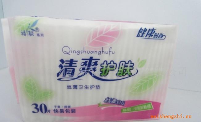 供應清爽護膚護墊30片網(wǎng)衛(wèi)生巾