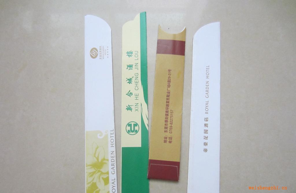 【廠(chǎng)家直銷(xiāo)】彩印筷套，銅版紙筷子套，酒店用筷子套