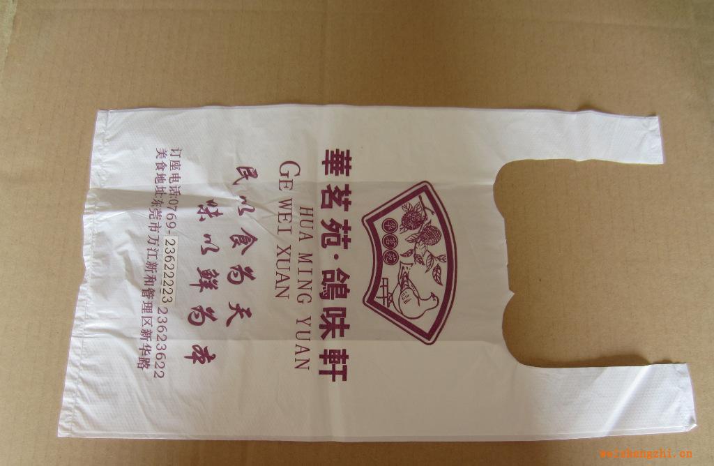 【廠(chǎng)家直銷(xiāo)】膠袋，購(gòu)物袋，酒店打包膠袋，可定制印刷LOGO