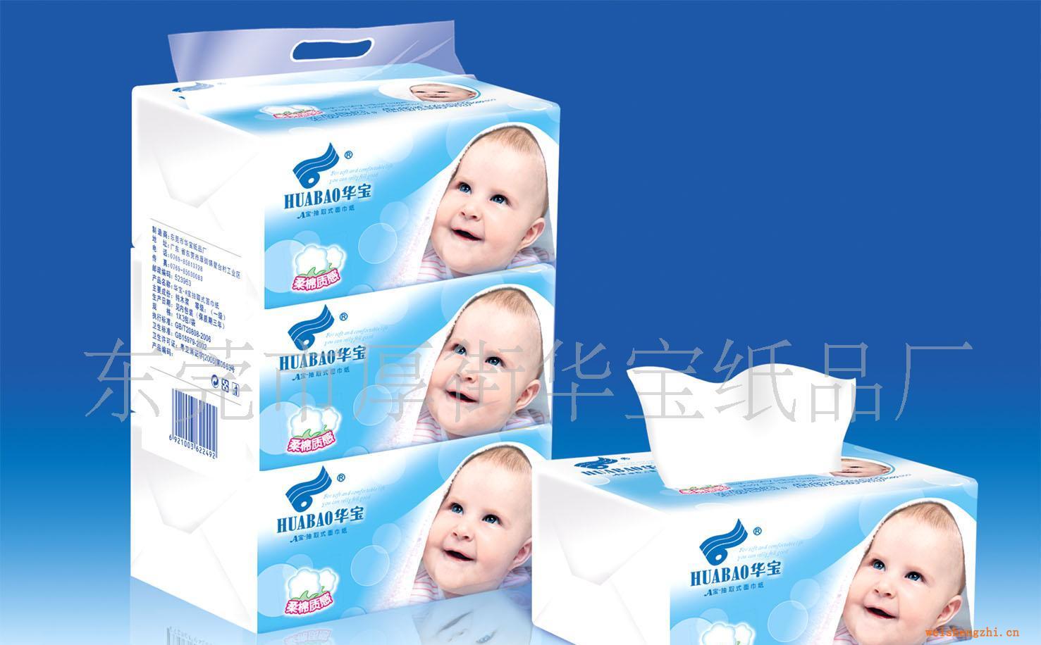 供應(yīng)軟抽面巾，餐巾紙