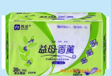供應益母香薰30片快易護墊網(wǎng)