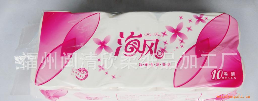 欣柔卷紙100%原生木漿衛(wèi)生紙、筒紙