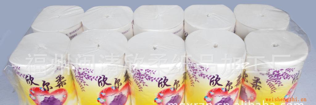 供應(yīng)、批發(fā)欣柔卷紙實(shí)芯卷筒紙衛(wèi)生紙熱銷