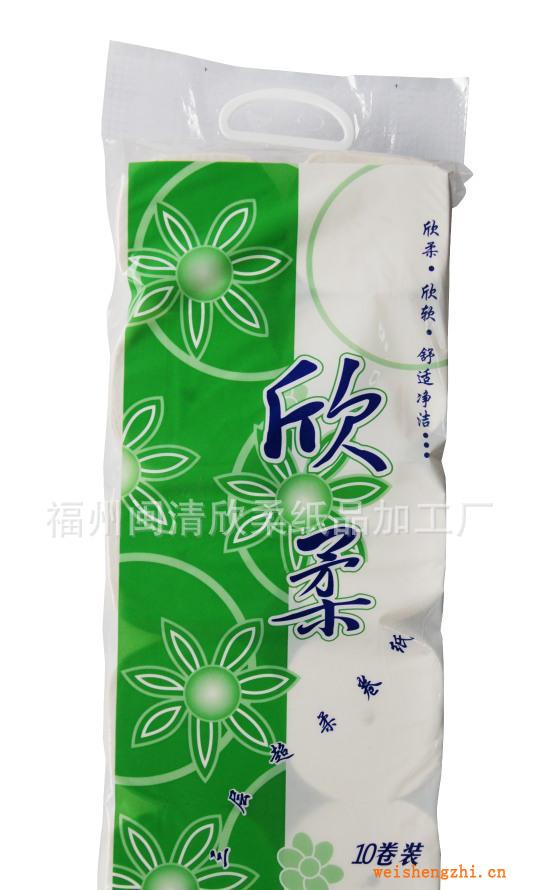 欣柔卷紙筒紙衛(wèi)生紙三層超柔卷紙