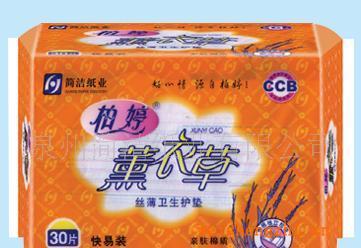 供應薰衣草20片快易組合棉