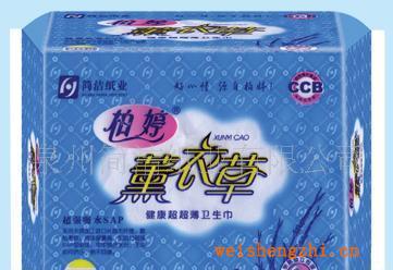 供應薰衣草20片快易夜用網(wǎng)