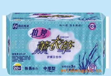 供應薰衣草20片快易組合中厚網