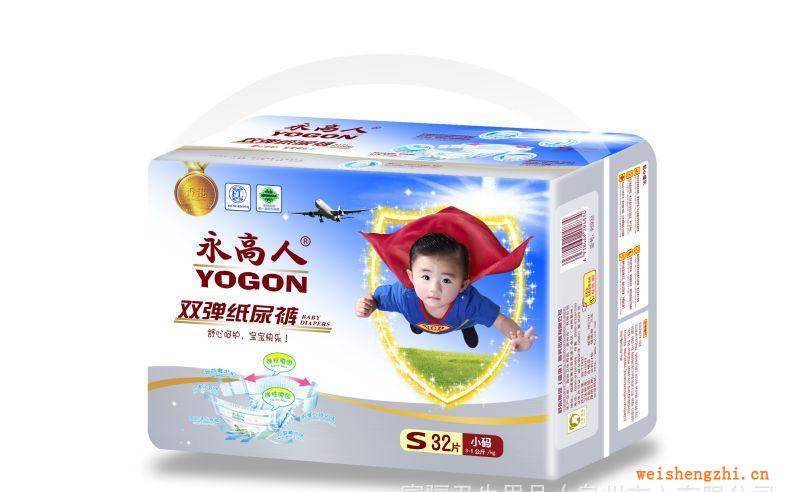 嬰兒紙尿褲批發(fā)---永高人雙彈紙尿褲系列