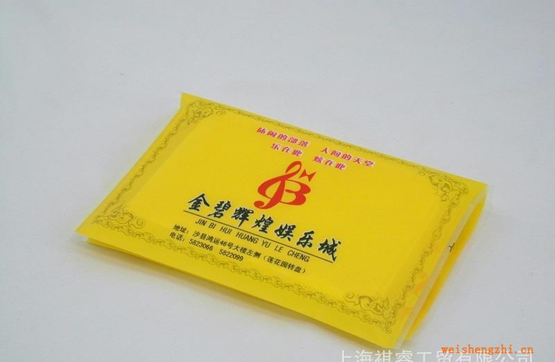 供應(yīng)廠家直銷(xiāo)品質(zhì)保證盒裝面紙