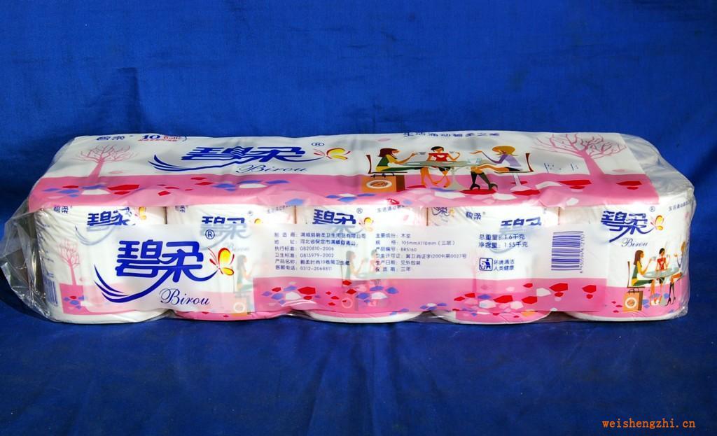 保定造紙廠誠(chéng)招衛(wèi)生紙生活用紙代理加盟經(jīng)銷商