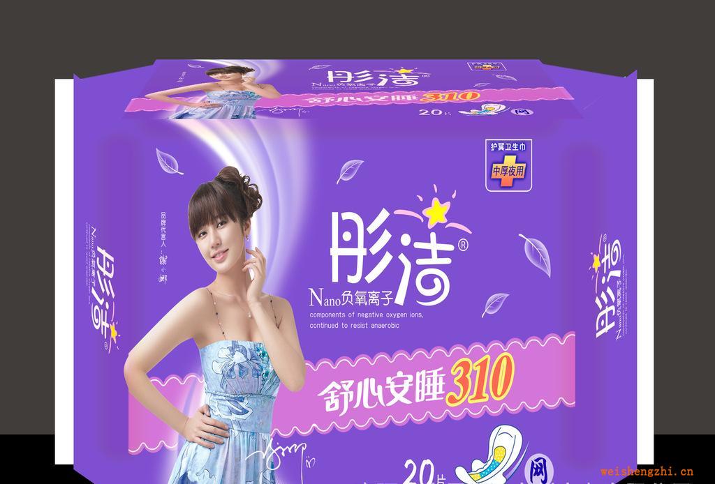 廠家直銷(xiāo)，專(zhuān)業(yè)生產(chǎn)----衛(wèi)生巾批發(fā)--彤潔系列