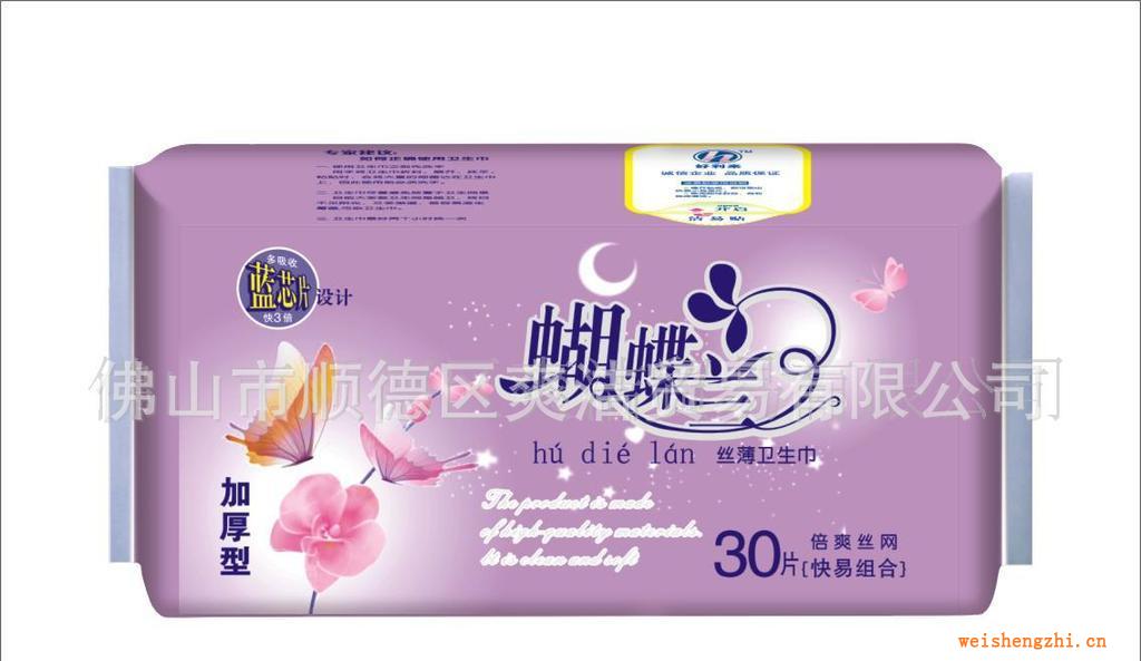 低價供應　蝴蝶蘭倍爽絲薄衛(wèi)生巾　藍芯30片快易組合/女性用品