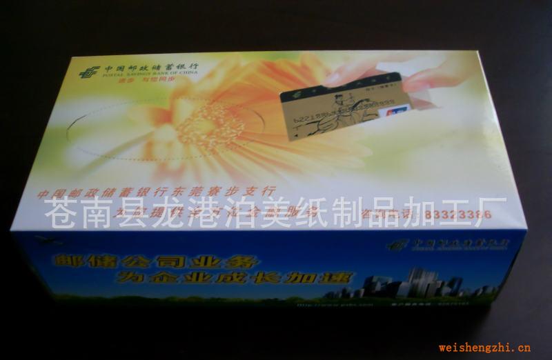 批發(fā)供應(yīng)優(yōu)質(zhì)實(shí)用超柔軟紙巾品質(zhì)認(rèn)證