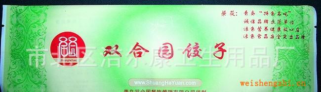 長期供應(yīng)飯店三件套紙包（含筷子，紙巾，濕巾），質(zhì)量保證