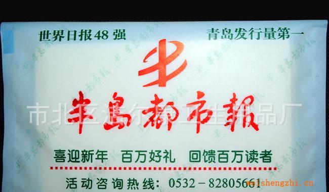 廠家長期定做錢包式宣傳紙包，優(yōu)質(zhì)紙包，高質(zhì)量紙巾