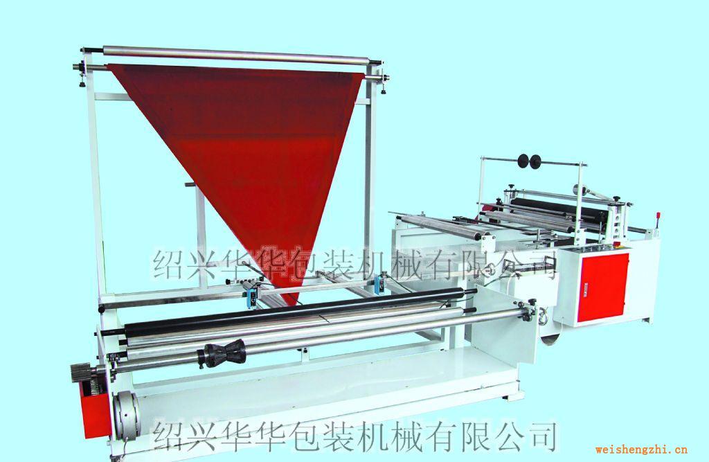 塑料折邊機(jī)制袋機(jī)折邊機(jī)