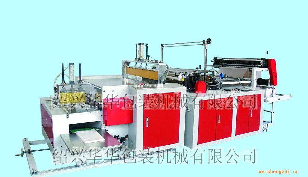 1000型三折疊制袋機(jī)、垃圾袋制袋機(jī)