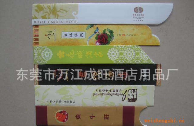 【廠家直銷】餐飲紙質(zhì)筷子套可按照客戶要求定做
