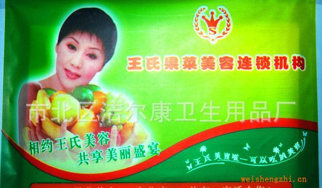 可印logo餐巾紙，純木漿餐巾紙，適用于連鎖酒店