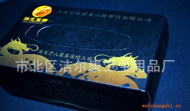 長期定做宣傳紙抽，廣告盒抽，酒店推廣品牌抽紙。