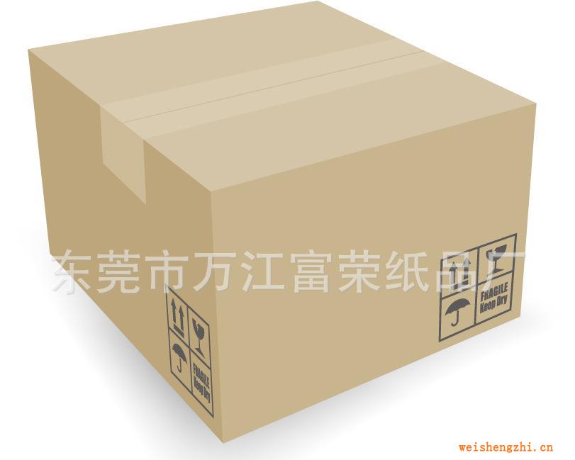 特大紙箱，五層紙箱，三層紙箱，瓦楞紙箱，紙箱