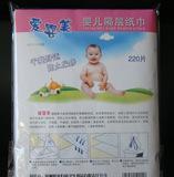 小pp更干爽-寶寶更舒適-嬰兒隔尿巾