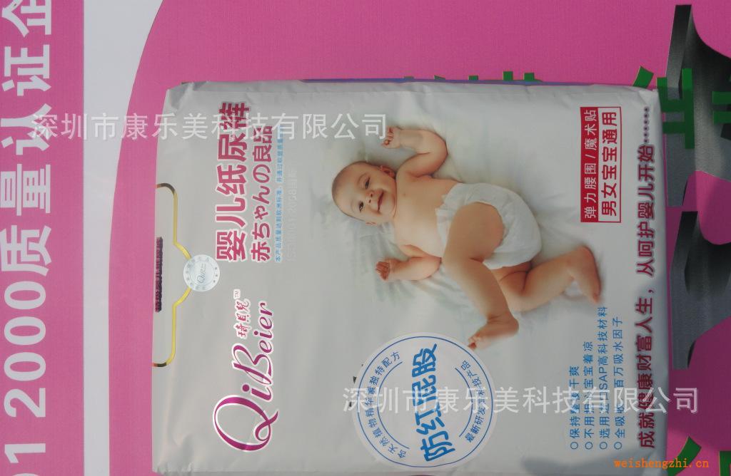 批發(fā)代理新研發(fā)防紅屁股紙尿褲