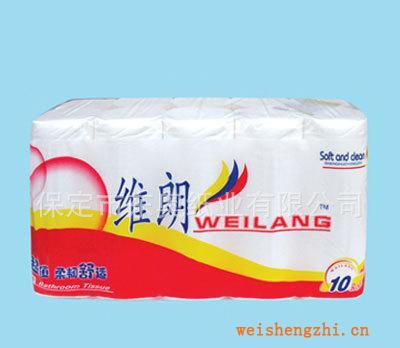 廠家提供維朗卷紙系列衛(wèi)生紙原紙供應