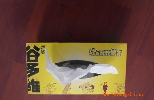 【針對江浙滬】免費設(shè)計廠家定做【30抽】盒裝抽紙、清風(fēng)抽紙