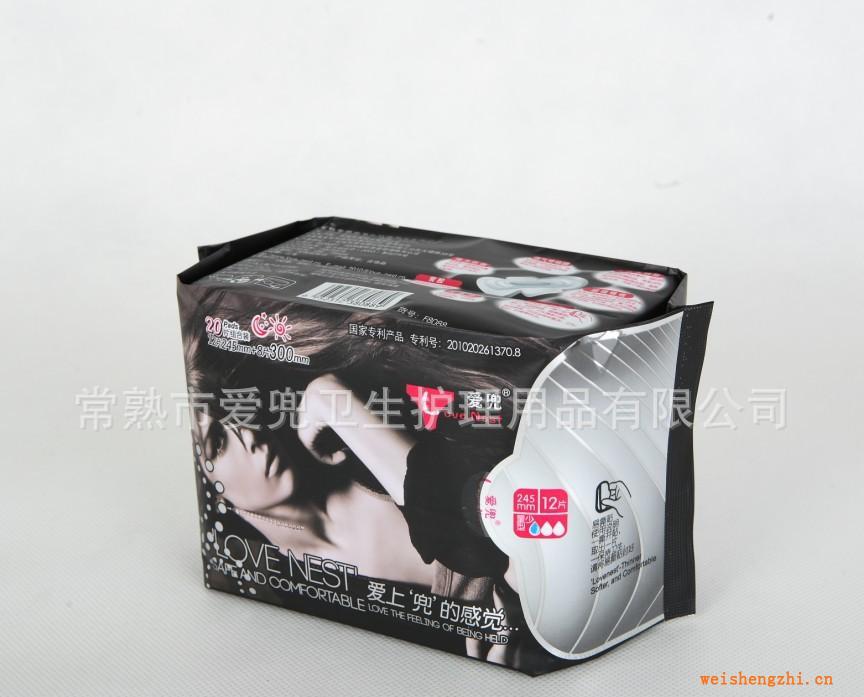 供應高品質新型衛(wèi)生巾【專利產品臺灣品質】