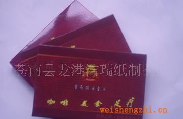 供應(yīng)單錢包式紙巾，荷包紙巾，酒店小盒紙巾