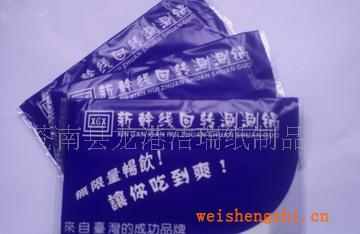 專業(yè)印刷定做各種荷包紙巾,單錢包紙巾，價(jià)格優(yōu)惠