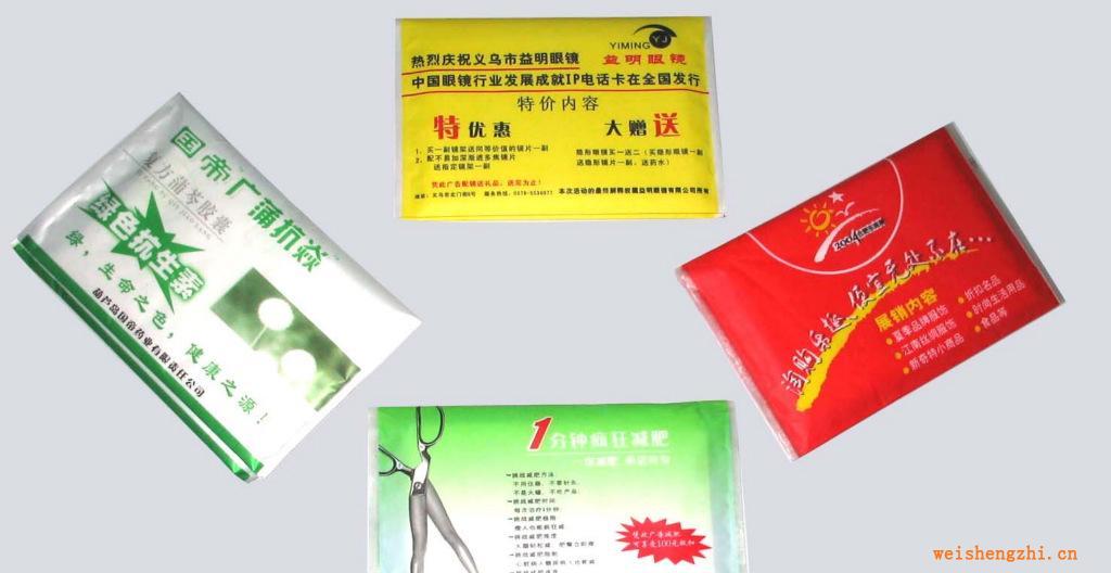 【清風(fēng)紙巾】廠家專業(yè)訂做6片裝/錢夾式紙巾/廣告紙巾/清風(fēng)餐巾紙