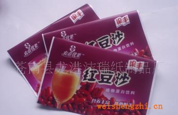 供應(yīng)荷包紙巾，單錢包紙巾，紙巾廠家