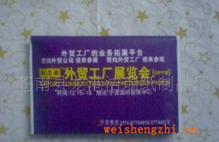 供應(yīng)廣告餐巾紙，促銷餐巾紙，錢夾紙巾