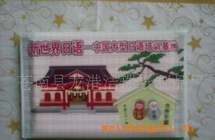 供應(yīng)廣告餐巾紙，多片裝廣告紙巾