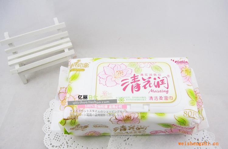 康戀濕巾清花潤(rùn)濕巾80片啟封裝簡(jiǎn)裝濕巾批發(fā)潔膚清潔濕巾批發(fā)